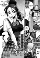 Dragon Rage / ドラゴンレイジ [Tomotsuka Haruomi] [Original] Thumbnail Page 01