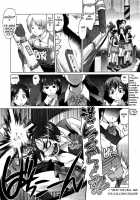 Dragon Rage / ドラゴンレイジ [Tomotsuka Haruomi] [Original] Thumbnail Page 03