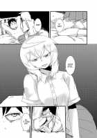 Attack Of The Monster Girl [Setouchi] [Original] Thumbnail Page 12