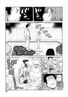 The Etiquette Of Judo / 非道のエチクット [John K. Pe-Ta] [Original] Thumbnail Page 01