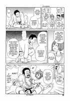 The Etiquette Of Judo / 非道のエチクット [John K. Pe-Ta] [Original] Thumbnail Page 02