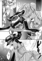 Cute Justice / かわいくってせいぎ [Amatake Akewo] [Original] Thumbnail Page 11