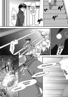 Cute Justice / かわいくってせいぎ [Amatake Akewo] [Original] Thumbnail Page 07