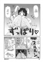 Rabbit &Amp; Glans / 町野変丸 [Machino Henmaru] [Original] Thumbnail Page 09