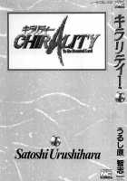 Chirality - To The Promised Land Vol.1 [Satoshi Urushihara] [Original] Thumbnail Page 02