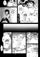 Victim Girls 9 - Undercover Working / Victim Girls 9 [Asanagi] [Working] Thumbnail Page 12