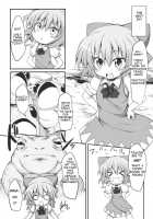 Cirno In Big Trouble! ～ Revenge Of The Frogs ～ [Suga Hideo] [Touhou Project] Thumbnail Page 05