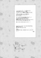 Yume No You Na Hibi [Yukarigawa Yumiya] [Touhou Project] Thumbnail Page 04