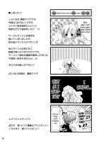 I Prefer Meat Over Fat [Maihara Matsuge] [Boku Wa Tomodachi Ga Sukunai] Thumbnail Page 04