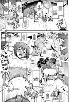 Happiness with 3D's seX and Y?! / 3DのXとYでハッピネス?! [Xxzero] [Jewelpet] Thumbnail Page 09