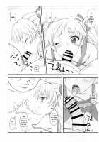 Middle School Girl Rika's Secret Handshake Event / JCリカと秘密の握手会 [Asage] [The Idolmaster] Thumbnail Page 11