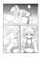 Middle School Girl Rika's Secret Handshake Event / JCリカと秘密の握手会 [Asage] [The Idolmaster] Thumbnail Page 15