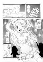 Middle School Girl Rika's Secret Handshake Event / JCリカと秘密の握手会 [Asage] [The Idolmaster] Thumbnail Page 05