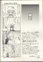 Ura Athrun. ~Athrun Ga Onna No Ko Ni Nacchatta!?~ [Eiki Eiki] [Gundam Seed Destiny] Thumbnail Page 04