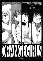 Orange Girls [Kurosawa Kiyotaka] [Kimagure Orange☆Road] Thumbnail Page 01