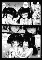 Orange Girls [Kurosawa Kiyotaka] [Kimagure Orange☆Road] Thumbnail Page 04