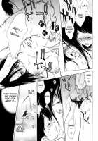 More Than Sister, Less Than Brother [Aoi Hitori] [Original] Thumbnail Page 15