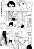 More Than Sister, Less Than Brother [Aoi Hitori] [Original] Thumbnail Page 01