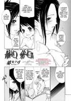 More Than Sister, Less Than Brother [Aoi Hitori] [Original] Thumbnail Page 02