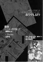Angel's Stroke 38 Okuchishibori [Kutani] [Neon Genesis Evangelion] Thumbnail Page 03
