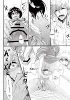 Koshian Hoippu / こしあん ホイップ   =Ero Manga Girls & maipantsu= [Karasu-Bashi Muchi] [Bleach] Thumbnail Page 12