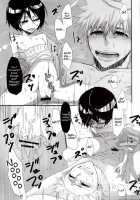 Koshian Hoippu / こしあん ホイップ   =Ero Manga Girls & maipantsu= [Karasu-Bashi Muchi] [Bleach] Thumbnail Page 13