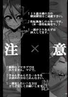 Koshian Hoippu / こしあん ホイップ   =Ero Manga Girls & maipantsu= [Karasu-Bashi Muchi] [Bleach] Thumbnail Page 03