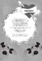 Koshian Hoippu / こしあん ホイップ   =Ero Manga Girls & maipantsu= [Karasu-Bashi Muchi] [Bleach] Thumbnail Page 04