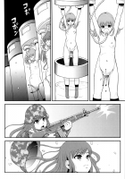 A Woman's Battle / おんなの戦い [Mayonnaise.] [Original] Thumbnail Page 10