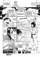 Winter Dojo [Tenzaki Kanna] [Original] Thumbnail Page 16