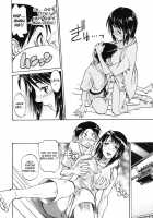 Winter Dojo [Tenzaki Kanna] [Original] Thumbnail Page 08