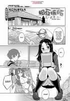 Mutual Jealousy - Kei And Yuriko [Mukoujima Tenro] [Original] Thumbnail Page 01