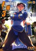 Fighting The World 3 [Miyamoto Smoke] [Street Fighter] Thumbnail Page 01
