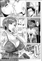 Nigate Na Doukyuusei | Intolerable Classmate / ニガテな同級生 [Shinozuka Yuuji] [Original] Thumbnail Page 01