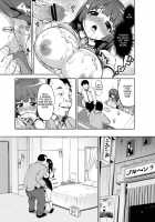 Threatened Reika-Chan [Mucha] [Smile Precure] Thumbnail Page 13