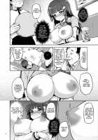 Threatened Reika-Chan [Mucha] [Smile Precure] Thumbnail Page 06