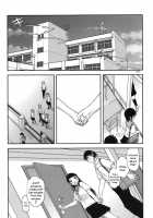 Watashi Wa Hoka No Otoko To, SEX Shite, SEX Shite, SEX O Shita. ~Itsunomanika Kanojo Wa~ Chp 1-3  N04h Translation [Satou Toshio] [Original] Thumbnail Page 11