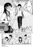 Watashi Wa Hoka No Otoko To, SEX Shite, SEX Shite, SEX O Shita. ~Itsunomanika Kanojo Wa~ Chp 1-3  N04h Translation [Satou Toshio] [Original] Thumbnail Page 07