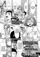 Onee-Chan's S&M Lecture [Shinooka Homare] [Original] Thumbnail Page 01