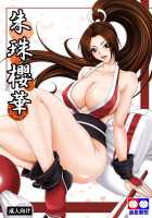 Scarlet Dancing Cherry Blossom / 朱珠櫻華 [Anzu] [King Of Fighters] Thumbnail Page 01