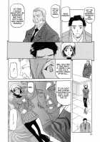 Sougetsu No Kisetsu / 蒼月の季節 [Sanbun Kyoden] [Original] Thumbnail Page 16