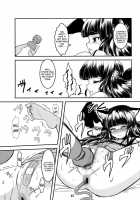 Genko No Ori 3 / 玄狐の檻其の参 [Badhand] [Original] Thumbnail Page 14