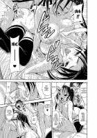 Double ♡ Impact! ! / だぶる♡ いんぱくと！！ [Gemu555] [Original] Thumbnail Page 11
