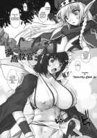 KUSARI Vol.7 / 鎖 Vol.7 [Juubaori Mashumaro] [Queens Blade] Thumbnail Page 04