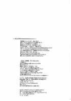 Otoko No Tatakai / ヲとこの戦い [Chiro] [Neon Genesis Evangelion] Thumbnail Page 15