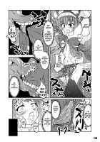 Ikusen No Mushi No Bo Tonarishi Waka Hime / 幾千ノ蟲ノ母トナリシ若姫 [Gorogoro] [Original] Thumbnail Page 08