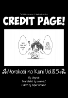 Yorokobi No Kuni Vol.18.5 / ヨロコビの国 Vol.18.5 [Joy Ride] [Smile Precure] Thumbnail Page 09