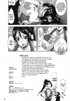 Momiji Gaiden Pai / Momiji Gaiden π [Piero] [Ninja Gaiden] Thumbnail Page 09