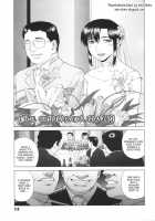 The Ootakadaira Family [Yarii Shimeta] [Original] Thumbnail Page 01