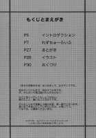 Les Chuu Life / れずちゅーらいふ [Hidari Kagetora] [Original] Thumbnail Page 03